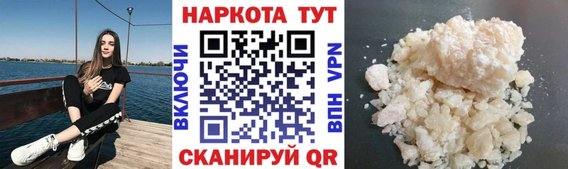 Купить Ессентуки МАРИХУАНА  А ПВП  ГАШИШ  Амфетамин  Меф 