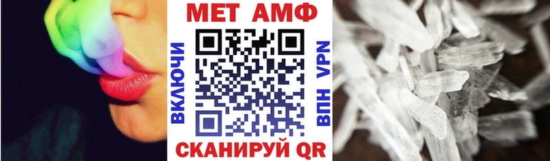 Амфетамин Розовый купить наркотики сайты гидра вход Ессентуки