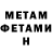 МЕТАДОН мёд RASIT