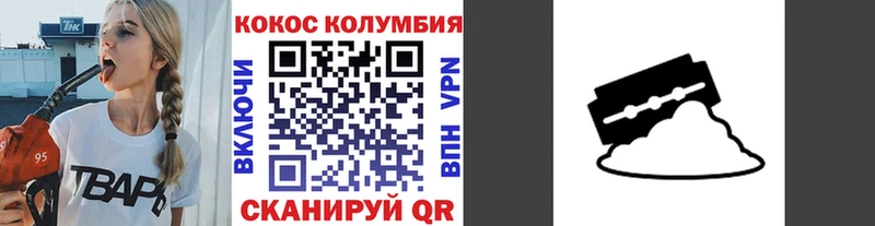 Cocaine Перу  Ессентуки 