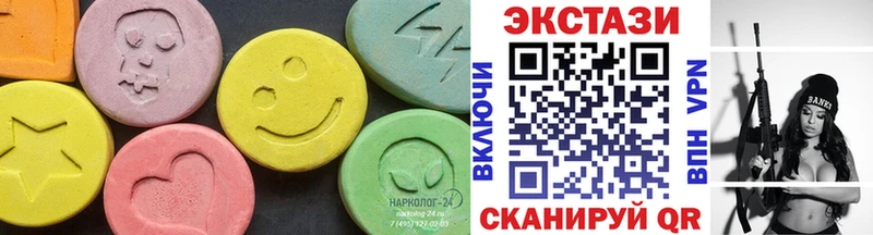 где купить наркотик  Ессентуки  Ecstasy louis Vuitton 