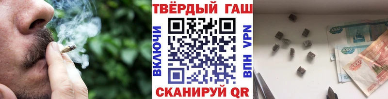 купить наркотики сайты  Ессентуки  ГАШИШ AMNESIA HAZE 
