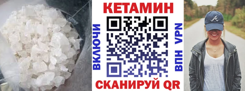Кетамин VHQ kraken ТОР Ессентуки