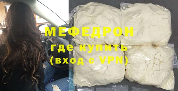 МДМА Бородино