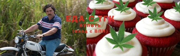 бутират Бронницы