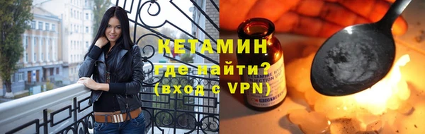 бутират Бронницы