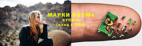 спайс Бугульма