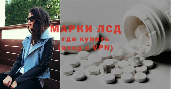 МДМА Бородино