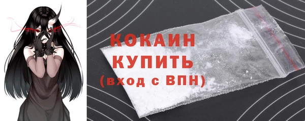 спайс Бугульма