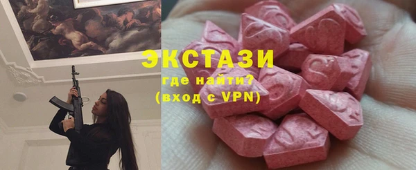 МДМА Бородино