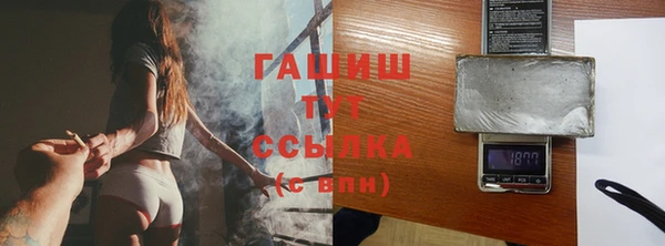 МДМА Бородино