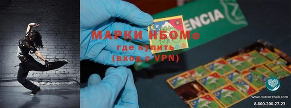 спайс Бугульма
