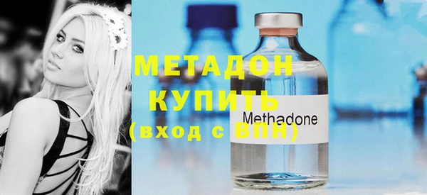 МДМА Бородино