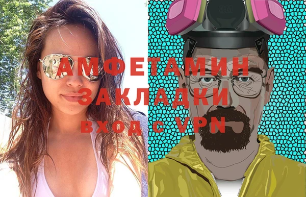 бутират Бронницы
