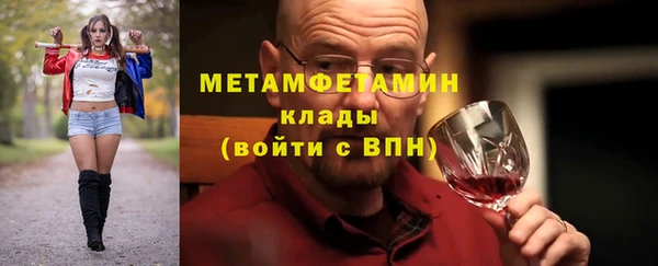 бутират Бронницы