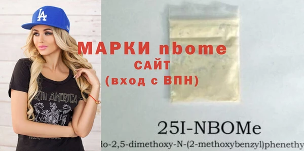 спайс Бугульма