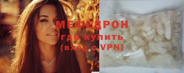 бутират Бронницы