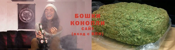 МДМА Бородино