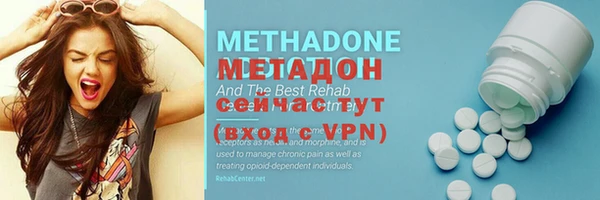 МДМА Бородино