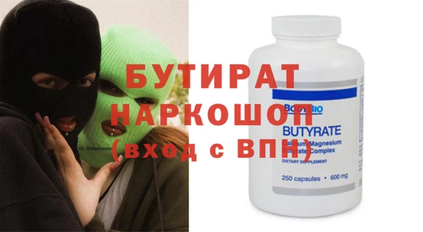 МДМА Бородино