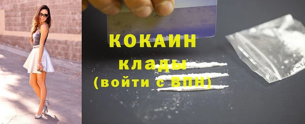 спайс Бугульма