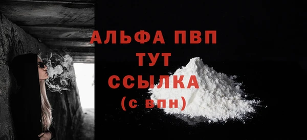 МДМА Бородино