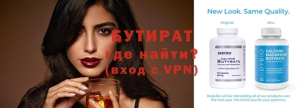 спайс Бугульма