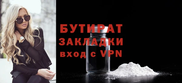 МДМА Бородино