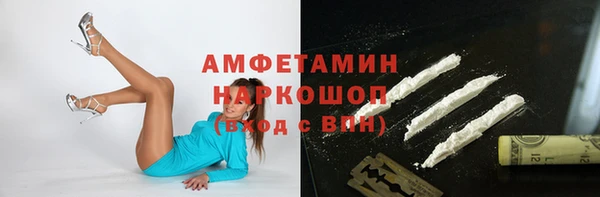 спайс Бугульма