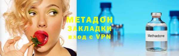 бутират Бронницы