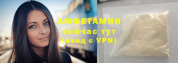 спайс Бугульма