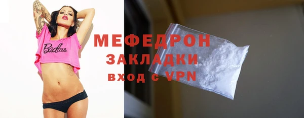 спайс Бугульма