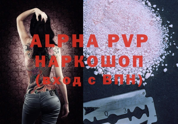 бутират Бронницы