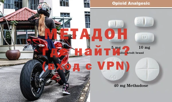 бутират Бронницы