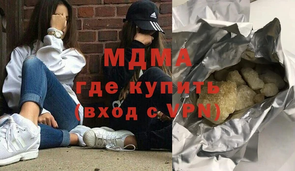 МДМА Бородино