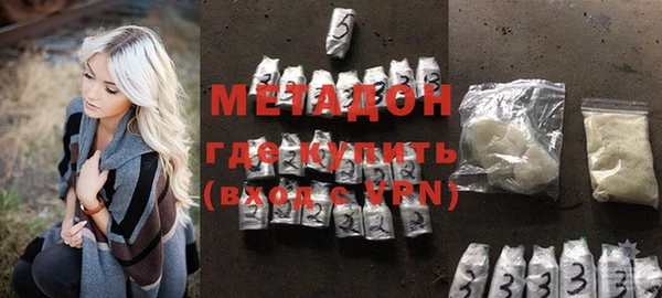 МДМА Бородино