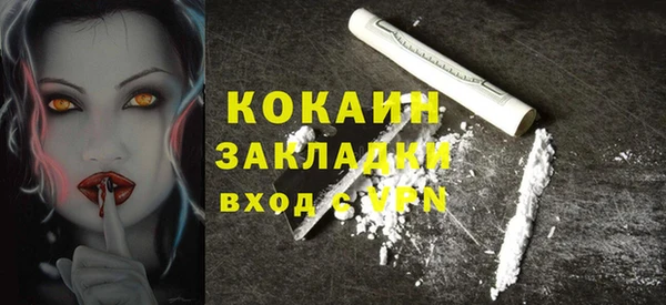 бутират Бронницы