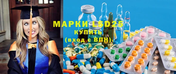 спайс Бугульма