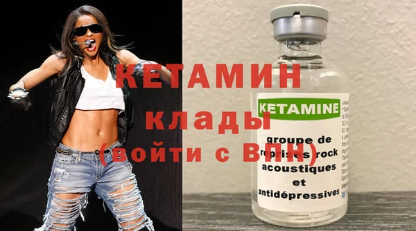 спайс Бугульма