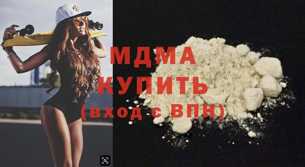 МДМА Бородино