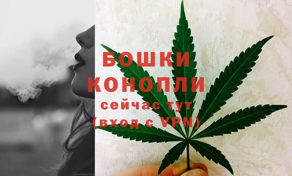 бутират Бронницы