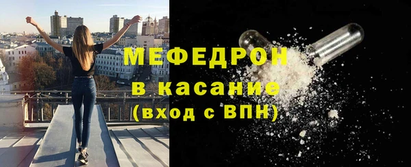 МДМА Бородино