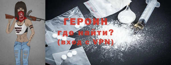 бутират Бронницы