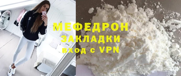 спайс Бугульма