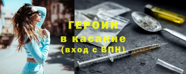 МДМА Бородино