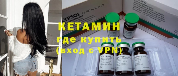 бутират Бронницы