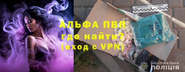 спайс Бугульма