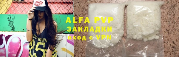 бутират Бронницы
