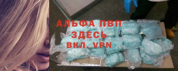 бутират Бронницы
