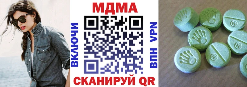 MDMA Molly  мега зеркало  Ессентуки 